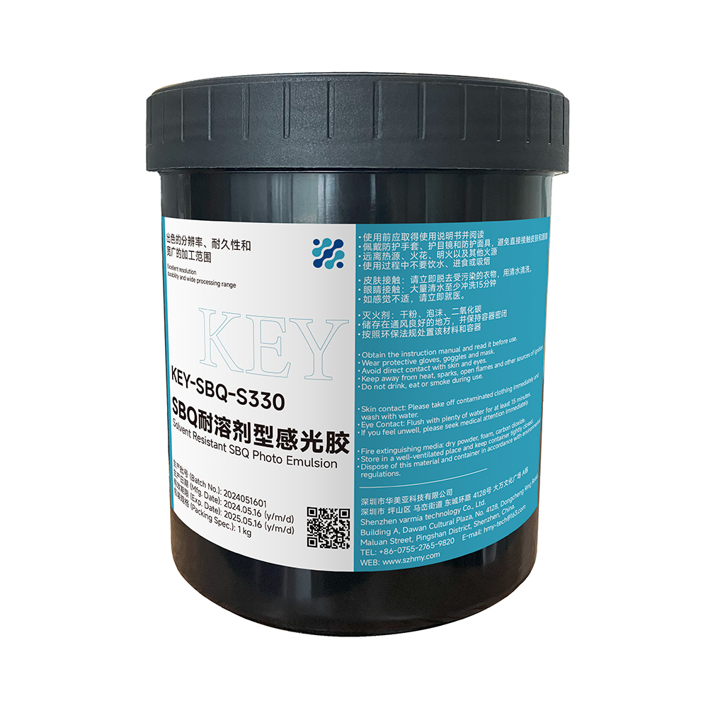KEY-SBQ-S330 Thick Film Emulsion