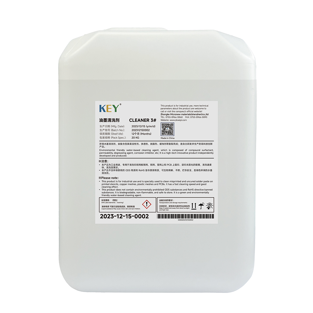 CLEANER 3# Ink Remover