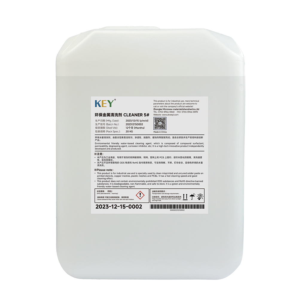 CLEANER 5# Environmentally Friendly Metal Cleaning Agent