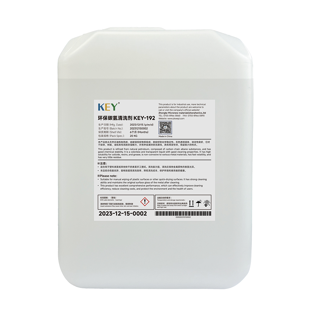KEY-192 Environmentally Friendly Hydrocarbon Cleaning Agent