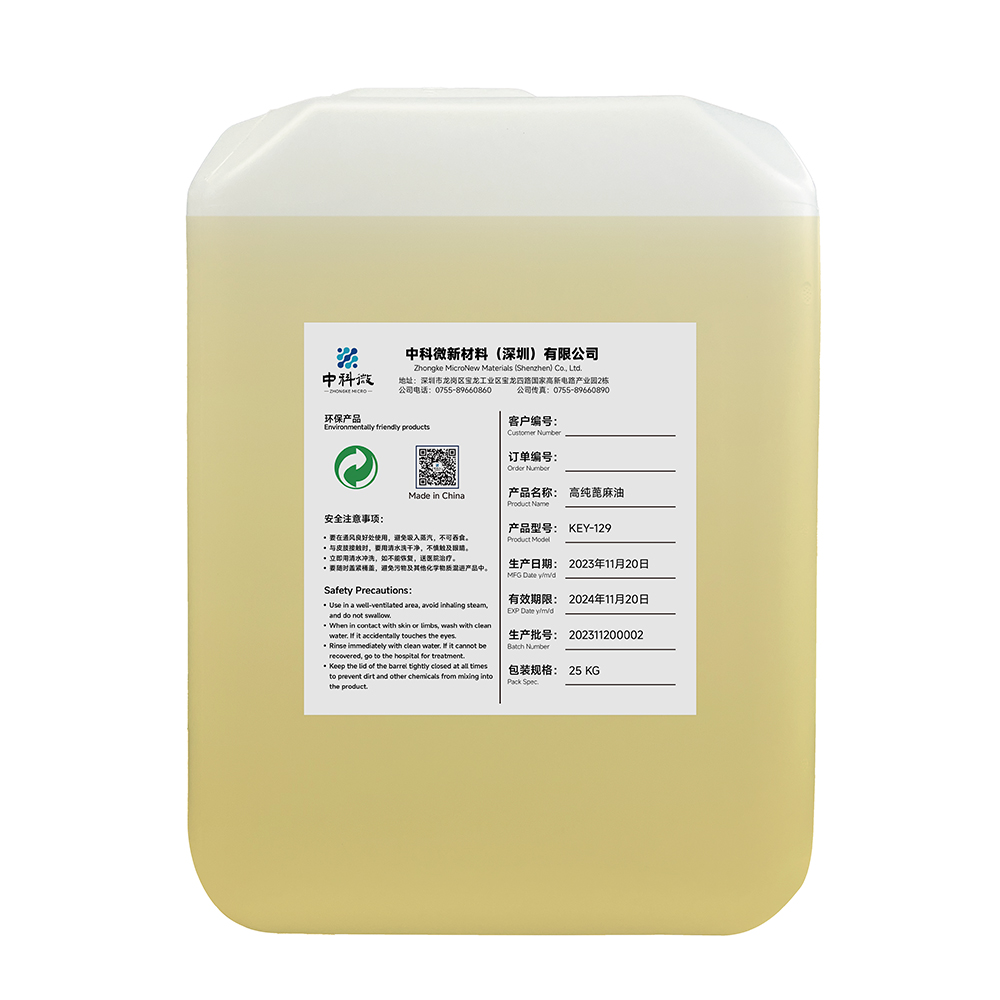 KEY-129 High Purity Castor Oil