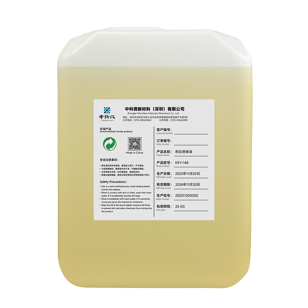 KEY-148 Voltage Resistant Insulating Oil
