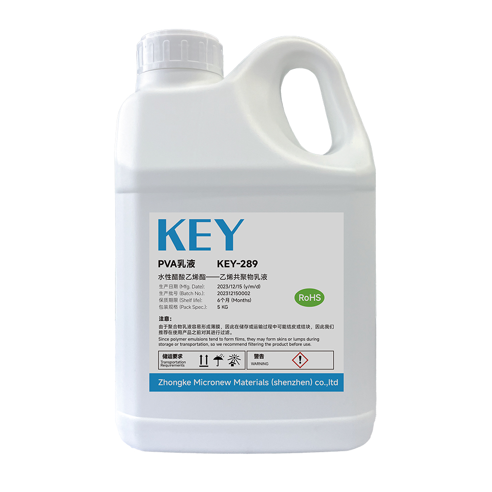 KEY-289 PVA Emulsion Etching Protective Glue