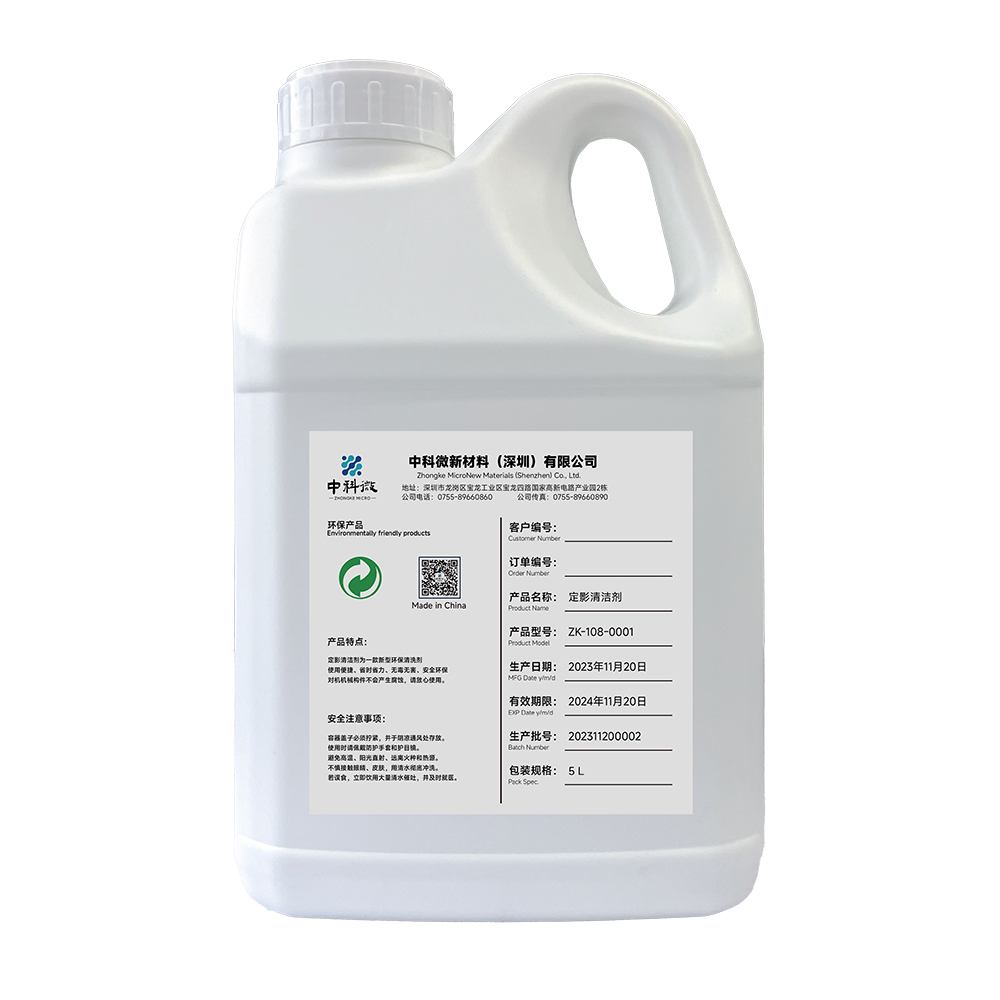 ZK-108/0001 Fixer System Cleaner