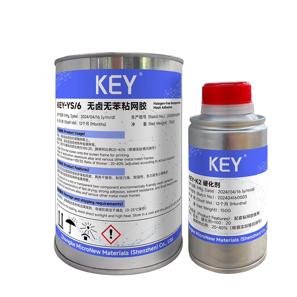 KEY-YS/6 Halogen-Free and Benzene-Free Mesh Adhesive