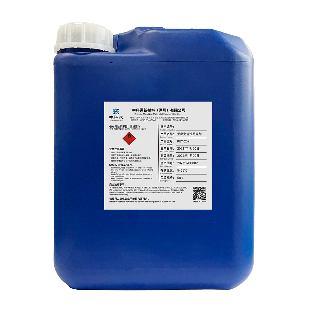 KEY-209 Halogen-Free, No-Clean, Lead-Free Flux