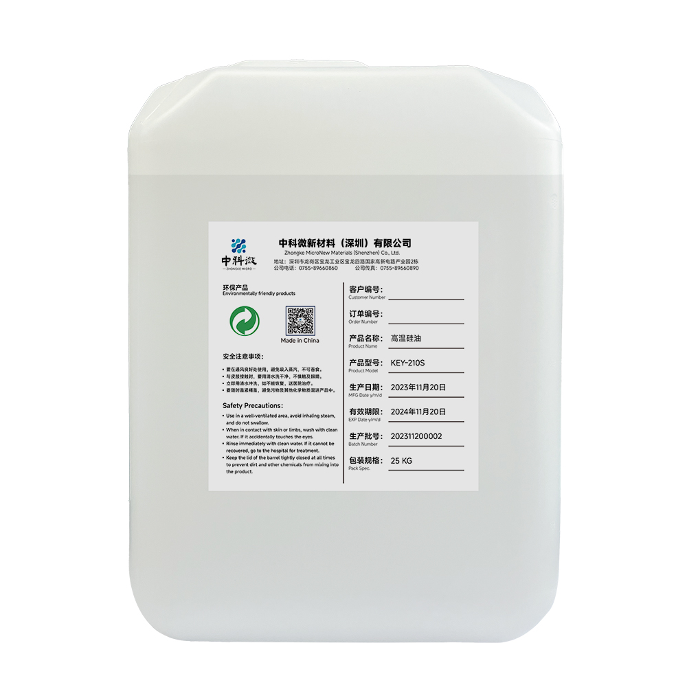 KEY-210S High Temperature Resistant Silicone Oil
