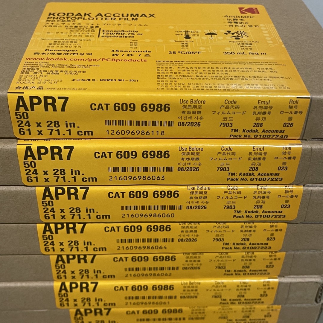 柯達(dá)ACCUMAX光繪菲林 AIM7、APR7、RED7、ABG7